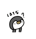 ペントのスタンプ（1）（個別スタンプ：2）