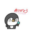 ペントのスタンプ（1）（個別スタンプ：3）