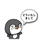 ペントのスタンプ（1）（個別スタンプ：4）