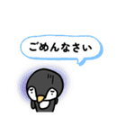 ペントのスタンプ（1）（個別スタンプ：8）