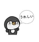 ペントのスタンプ（1）（個別スタンプ：13）