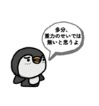 ペントのスタンプ（1）（個別スタンプ：16）