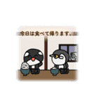 ペントのスタンプ（1）（個別スタンプ：18）
