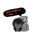 ペントのスタンプ（1）（個別スタンプ：20）