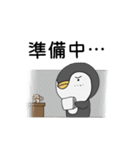 ペントのスタンプ（1）（個別スタンプ：21）