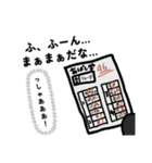 ペントのスタンプ（1）（個別スタンプ：26）