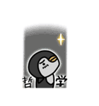 ペントのスタンプ（1）（個別スタンプ：27）