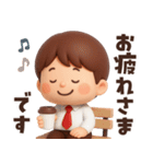 【3D】ずっと使える★お父さんの日常（個別スタンプ：1）