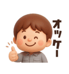 【3D】ずっと使える★お父さんの日常（個別スタンプ：4）