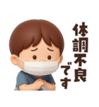 【3D】ずっと使える★お父さんの日常（個別スタンプ：8）