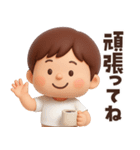 【3D】ずっと使える★お父さんの日常（個別スタンプ：9）