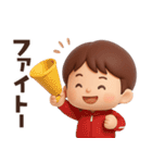 【3D】ずっと使える★お父さんの日常（個別スタンプ：10）