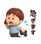 【3D】ずっと使える★お父さんの日常（個別スタンプ：12）