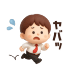 【3D】ずっと使える★お父さんの日常（個別スタンプ：13）