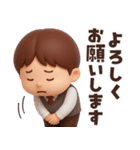 【3D】ずっと使える★お父さんの日常（個別スタンプ：14）