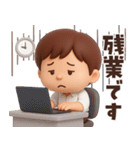 【3D】ずっと使える★お父さんの日常（個別スタンプ：16）