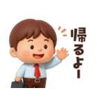【3D】ずっと使える★お父さんの日常（個別スタンプ：17）