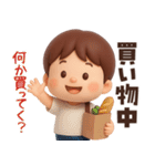 【3D】ずっと使える★お父さんの日常（個別スタンプ：18）
