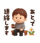 【3D】ずっと使える★お父さんの日常（個別スタンプ：19）