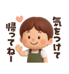 【3D】ずっと使える★お父さんの日常（個別スタンプ：22）