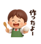 【3D】ずっと使える★お父さんの日常（個別スタンプ：23）