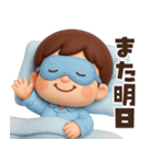 【3D】ずっと使える★お父さんの日常（個別スタンプ：28）