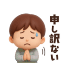 【3D】ずっと使える★お父さんの日常（個別スタンプ：33）