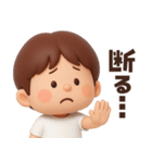 【3D】ずっと使える★お父さんの日常（個別スタンプ：34）