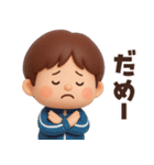 【3D】ずっと使える★お父さんの日常（個別スタンプ：35）