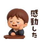 【3D】ずっと使える★お父さんの日常（個別スタンプ：36）