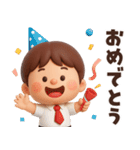 【3D】ずっと使える★お父さんの日常（個別スタンプ：40）