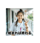 毎日使える！限界看護学生スタンプ（個別スタンプ：14）