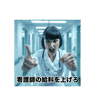 毎日使える！限界看護学生スタンプ（個別スタンプ：15）
