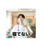 毎日使える！限界看護学生スタンプ（個別スタンプ：17）