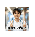 毎日使える！限界看護学生スタンプ（個別スタンプ：26）