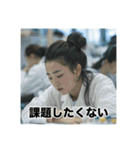 毎日使える！限界看護学生スタンプ（個別スタンプ：27）