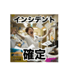 毎日使える！限界看護学生スタンプ（個別スタンプ：31）