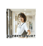 毎日使える！限界看護学生スタンプ（個別スタンプ：35）