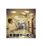 毎日使える！限界看護学生スタンプ（個別スタンプ：36）