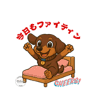 ミニチュアダックス RAM のスタンプ（個別スタンプ：17）