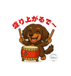 ミニチュアダックス RAM のスタンプ（個別スタンプ：34）