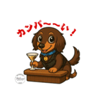 ミニチュアダックス RAM のスタンプ（個別スタンプ：36）
