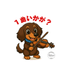 ミニチュアダックス RAM のスタンプ（個別スタンプ：37）