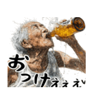 酒クズばばぁ！毎日凄く使えるセリフ・返信（個別スタンプ：2）