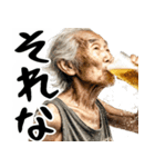 酒クズばばぁ！毎日凄く使えるセリフ・返信（個別スタンプ：3）