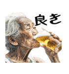 酒クズばばぁ！毎日凄く使えるセリフ・返信（個別スタンプ：4）