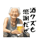 酒クズばばぁ！毎日凄く使えるセリフ・返信（個別スタンプ：8）