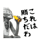 酒クズばばぁ！毎日凄く使えるセリフ・返信（個別スタンプ：9）