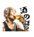 酒クズばばぁ！毎日凄く使えるセリフ・返信（個別スタンプ：10）