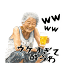 酒クズばばぁ！毎日凄く使えるセリフ・返信（個別スタンプ：14）
